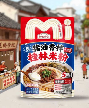 电商产品4