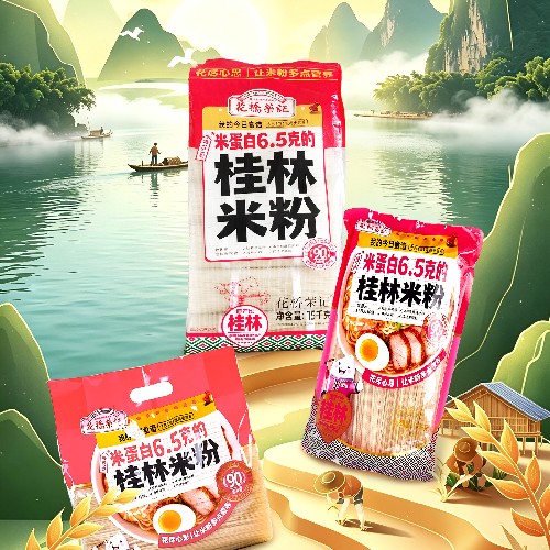桂林米粉（干粉）